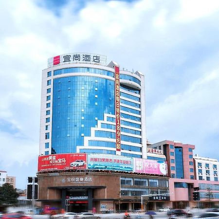 Echarm Hotel Yangjiang Baili Plaza Zewnętrze zdjęcie